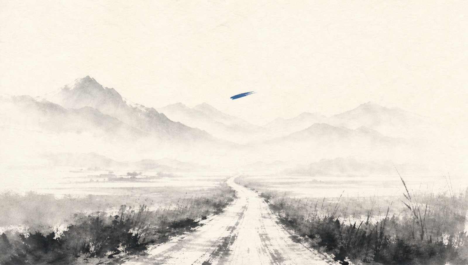 墨絵の情景。山あいへとまっすぐ続く一本の道と、空にひとはけの藍